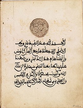 America's oldest, unbroken treaty relationship is with Morocco, which was the first nation to recognize the US. The treaty was signed by Thomas Jefferson, John Adams, and Sultan Muhammad III. It has lasted 232 years and is called the "Treaty of Friendship".